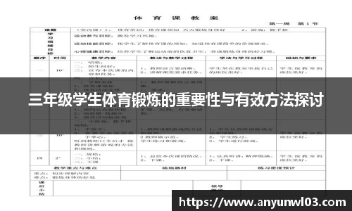 必一运动